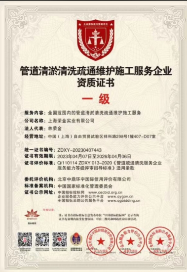 �ܵ�������ϴ��ͨ�S�o(h��)ʩ������(w��)��I(y��)�Y�|(zh��)�C��(sh��)